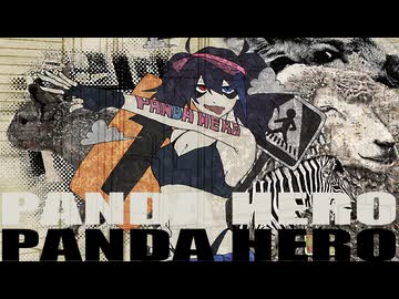 オリジナル曲PV】 パンダヒーロー 【GUMI】 - ニコニコ動画