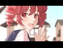 『軌跡に染まる』 重音テト