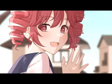 『軌跡に染まる』 重音テト