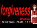 【MEIKO】ｆｏｒｇｉｖｅｎｅｓｓ【カバー曲】