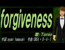 【TONIO】ｆｏｒｇｉｖｅｎｅｓｓ【カバー曲】