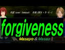 【Masayo＆Masao】ｆｏｒｇｉｖｅｎｅｓｓ【カバー曲】