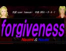 【Naomi＆Naoki】ｆｏｒｇｉｖｅｎｅｓｓ【カバー曲】