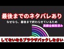 【Revolution Idle】元ランキング上位0.1%にいた主の現在は... #001【ボイスロイド実況】