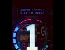 サントリー　ゾーン　ZONE  iTunes Amazon PayPay google ギフトカード　抽選