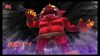 【妖怪ウォッチ1】　初めての妖怪ウォッチ失礼します！　part6