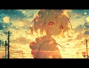 あめのちはれごころ（feat.可不）/みみずく