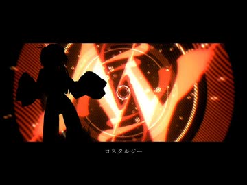 【UTAUカバー】ロスタルジー vo.束音ロゼ