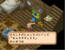 牧場物語2 出産の時に牧場から脱出とその後