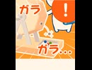 【　当選　】　ウエルシア　ワオン　WAON ポイント　うえたん　ガチャ