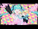キラハピ☆ファンファーレ/ちょらほにfeat.初音ミク