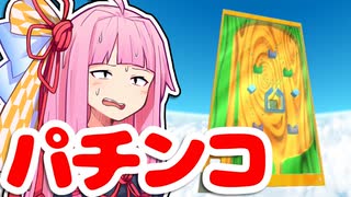 【マリオサンシャイン】無一文マリオ、ピーチ救う。part.14