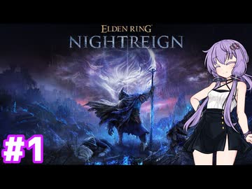 結月ゆかりは夜を渡る＃1
