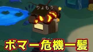 効いたよね、早めの身内切り【Feign / ふぇいん】