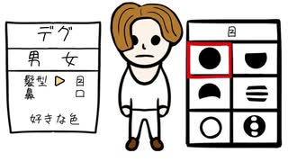 Mii作成をアイビスペイントで描いてみた！3