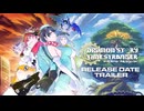 デジモンストーリー タイムストレンジャー 発売日決定【プレイステーションダイレクトState of Play | 2025/6/5|】