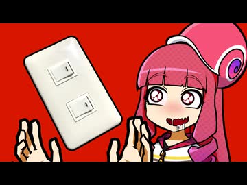 Switch2の妄想の答え合わせ + あそんでみる