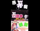 いつも召喚されているレギュラーリスナーとゲームしたいリリさん