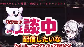 いつも召喚されているレギュラーリスナーとゲームしたいリリさん