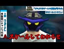 【lolボイロ実況】ベイガー序盤きついって？スケールしてわからせてやるよ！　ベイガーVSオリアナ