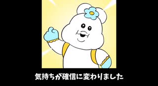 活動を再開します。