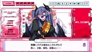 純と司が実況する就労！！わんわんヒューマン#3