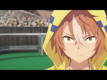 ウマ娘 シンデレラグレイ　第9話　日本ダービー