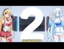 【Switch 2 games】本日は晴天なり(終)【VOICEROID実況】