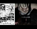 DreadOut をめっちゃ雑に解説していく動画 Part 2