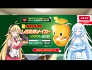 【雑談】オチ無し日常雑談-2-【VOICEROID/VOICEVOX】