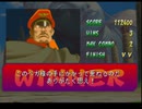 【CPUvsCPU】PS版ストゼロ2で総当たり戦(04)ベガ