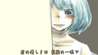 恋するミュータント(cover)｜No Exist.