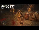#130【ELDEN RING】こんな囲まれちゃきちーよ！【エルデンリング初見実況】