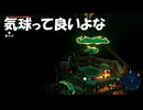 #201【ゼルダの伝説 ティアーズ オブ ザ キングダム】火の位置間違えてても大丈夫みたい！