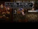 アークザラッド３実況：続々・はじめてのSRPGプレイ　part115