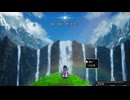 旅立ちの朝【ネタバレ注意】【ドラゴンクエストIII　そして伝説へ…】【実況プレイ】part1