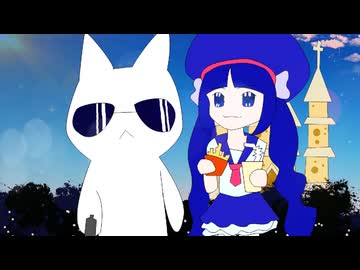 ひみつのとうひこう／音街ウナ＆初音ミク