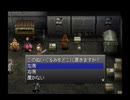 アークザラッド３実況：続々・はじめてのSRPGプレイ　part116