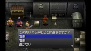 アークザラッド３実況：続々・はじめてのSRPGプレイ　part116