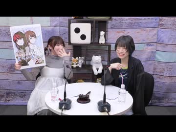 『なっちゃんえりちゃんのえらい！すごい！』#35　MC：高森奈津美・松井恵理子