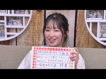 【会員限定動画】『声優 縁かうんと』#69 アフタートーク！【ゲスト：三川華月　MC：鈴木みのり・花井美春】