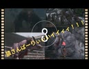 【ゆっくり実況】それでも　主従：3【Sekiro】