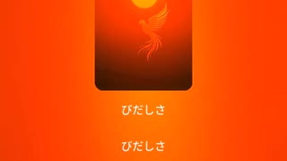 深田萌絵の６月１日その１