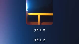 深田萌絵の６月１日その２