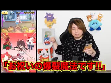とー魔法少女達のこれでも32祭