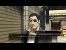 名作アクションゲーム　龍が如く、始まりの物語｛龍が如く0 誓いの場所｝初見実況プレイ61