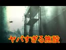 名作アクションゲーム　龍が如く、始まりの物語｛龍が如く0 誓いの場所｝初見実況プレイ62