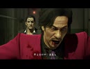 名作アクションゲーム　龍が如く、始まりの物語｛龍が如く0 誓いの場所｝初見実況プレイ63