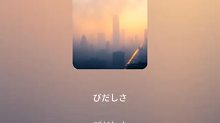 深田萌絵の６月１日ジャズヴォーカル ２