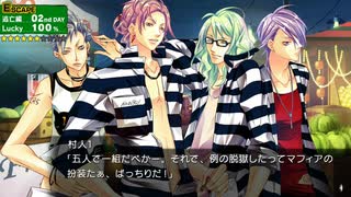 [rin] ラッキードッグ１ part.190 ベルナルド GOODENDルート 逃亡編 switch版 プレイ動画